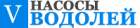 Насосы водолей